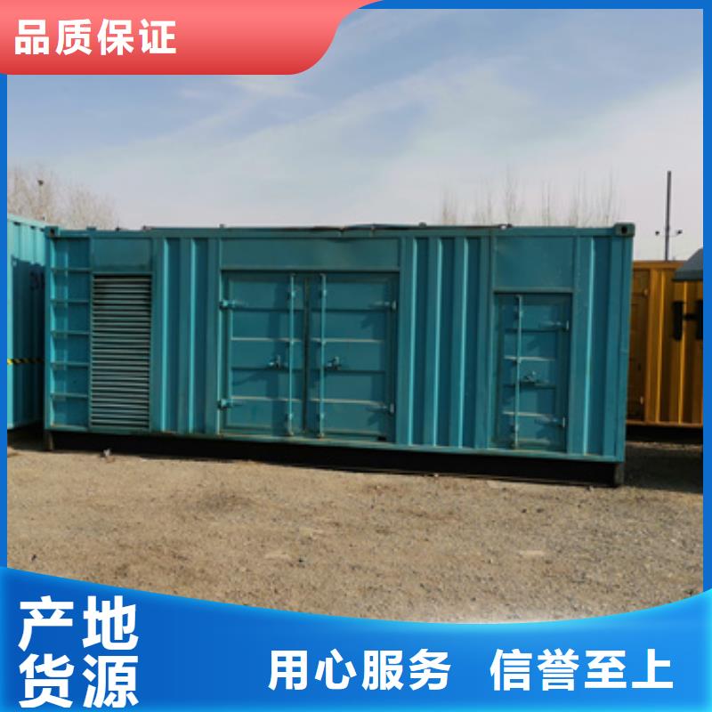 静音发电机租赁-【2200kw发电机出租】品质信得过