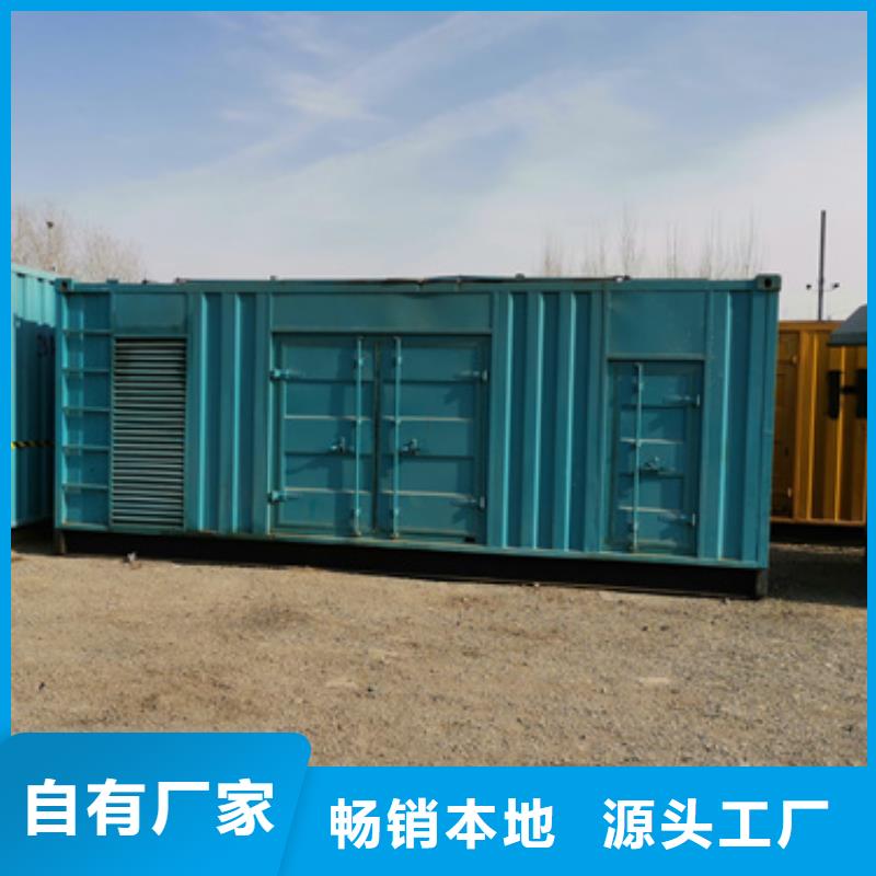 静音发电机租赁-【900kw发电机租赁】大量现货-朔锐机电设备(楚雄市分公司)