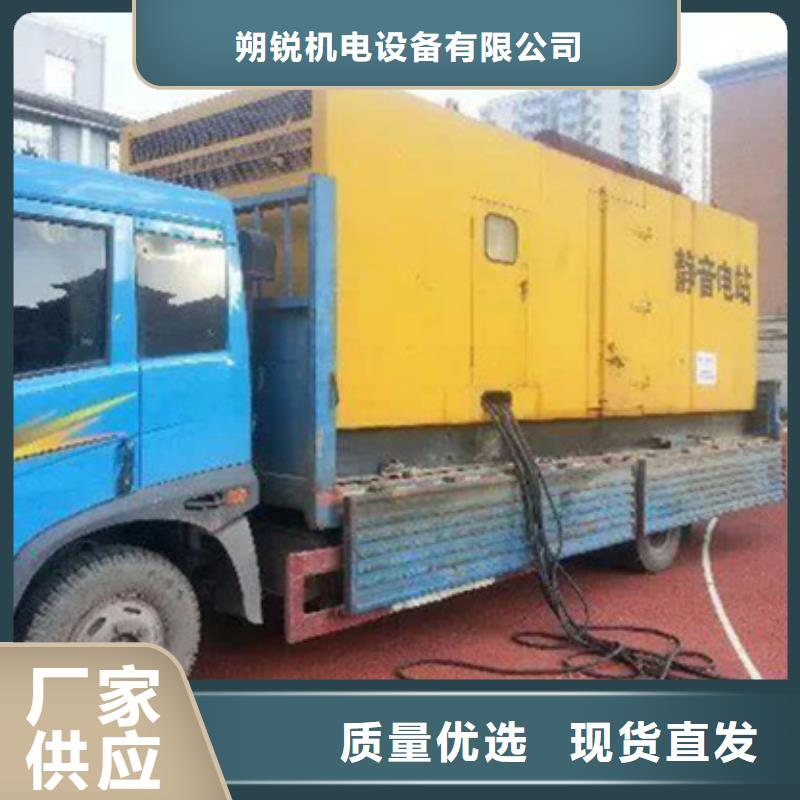 杭州直销应急服务汽油静音发电机租赁