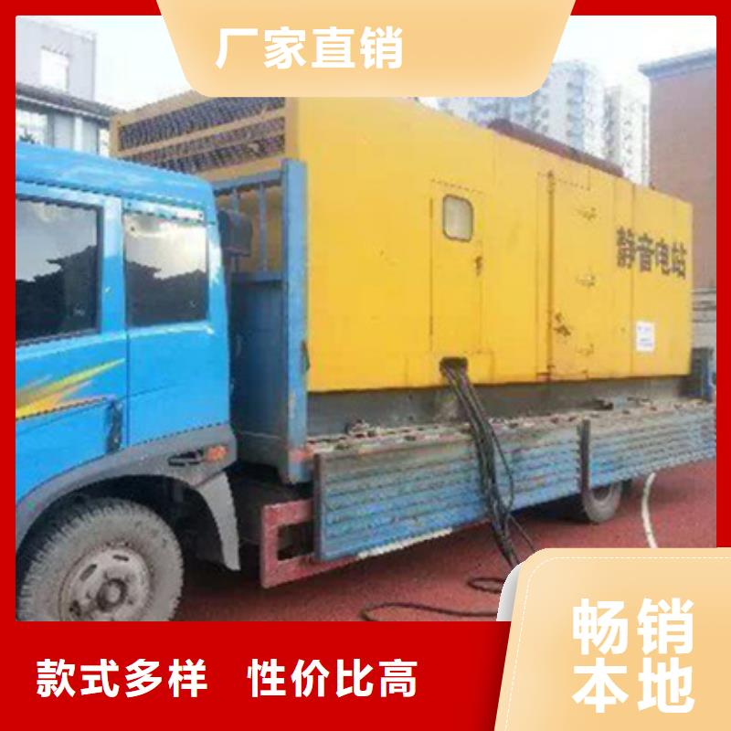 【静音发电机租赁,550kw发电机租赁海量现货】