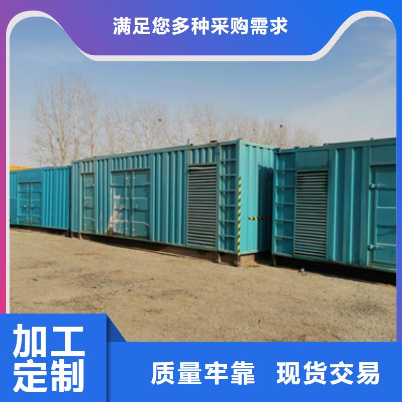 发电机出租-视频-杭州市发电机出租|下城|建德|温州|舟山|台州|绍兴|宁波|嘉兴|金华