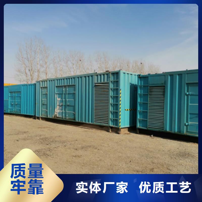 多台发电机机并联应急保障
