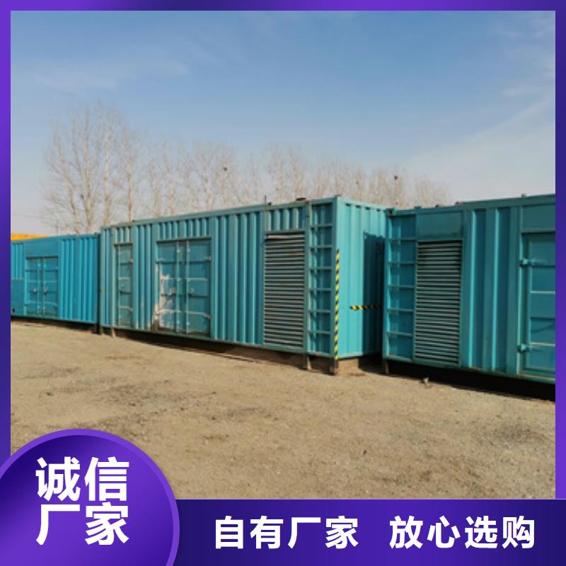 口碑好的国产发电机租赁供货商