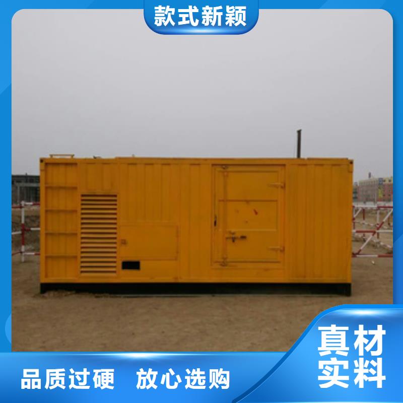 低壓靜音發電機租賃免運費
