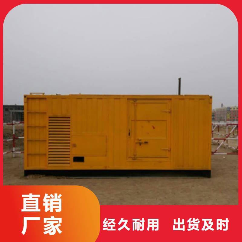 静音发电机租赁-【900kw发电机租赁】大量现货 朔锐机电设备(楚雄市分公司)