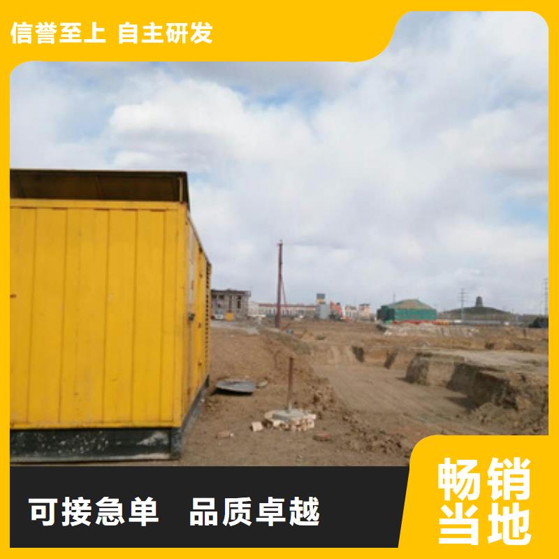 汽油靜音發電機租賃民族企業哪里有