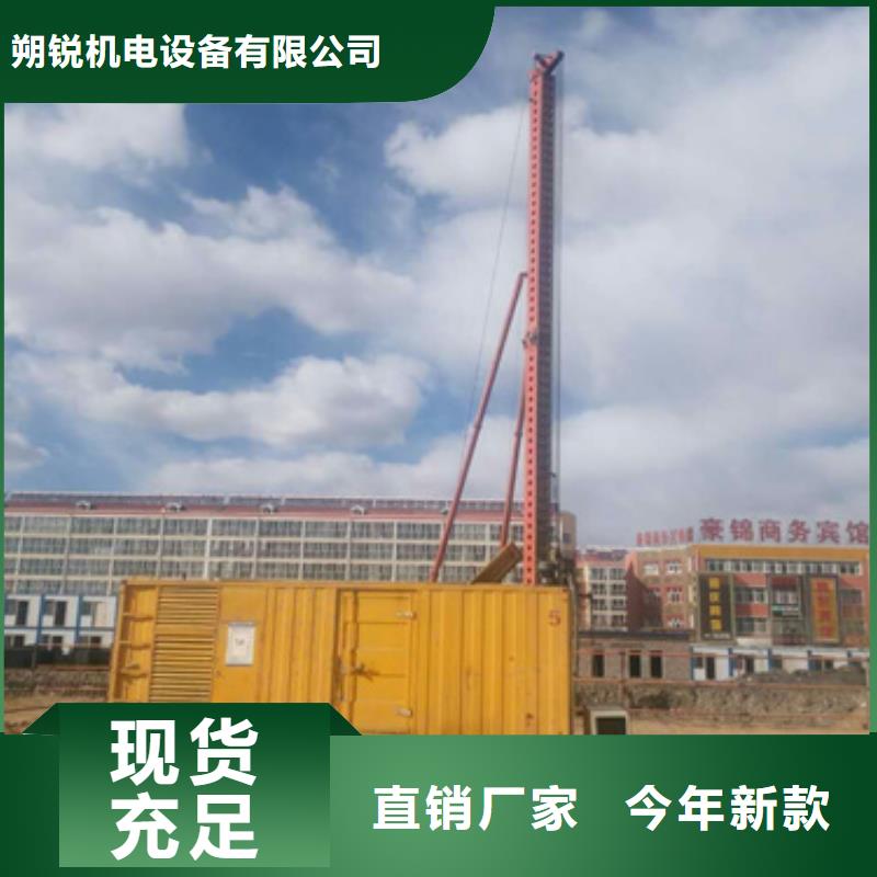 琼中县发电机UPS静音发电机租赁工地专用经济环保