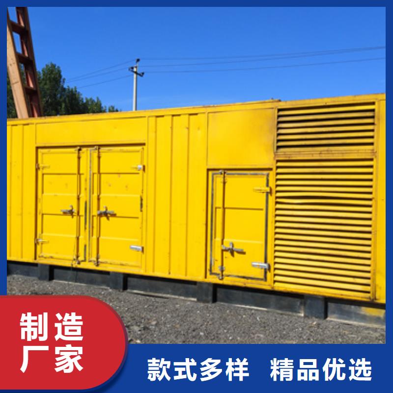 誠(chéng)實(shí)守信低壓發(fā)電機(jī)租賃