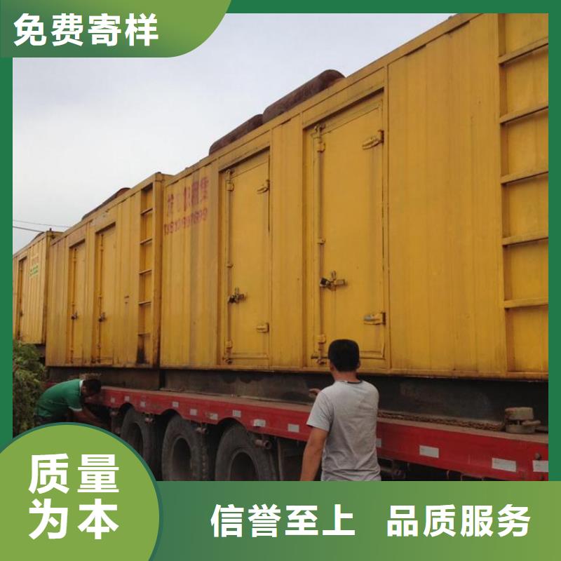 500千瓦靜音發(fā)電機租賃位置優(yōu)越