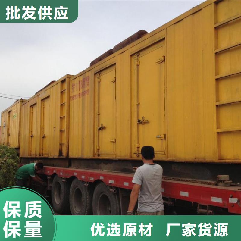 賣1000千瓦靜音發電機租賃的基地