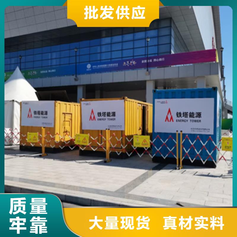 PUS靜音發電機租賃生產廠家-值得信賴
