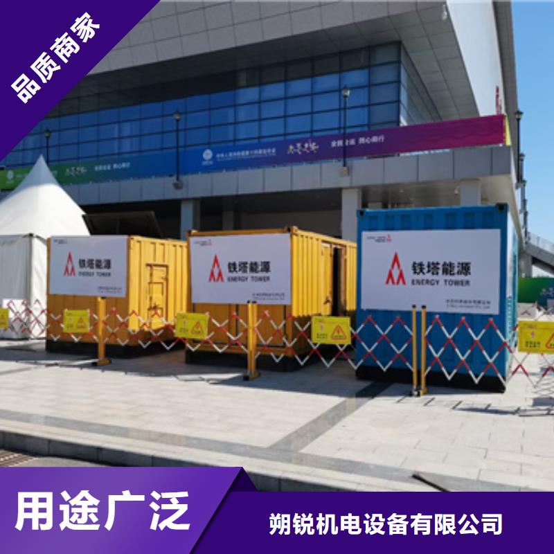 公開透明50-1000千瓦靜音發電機租賃