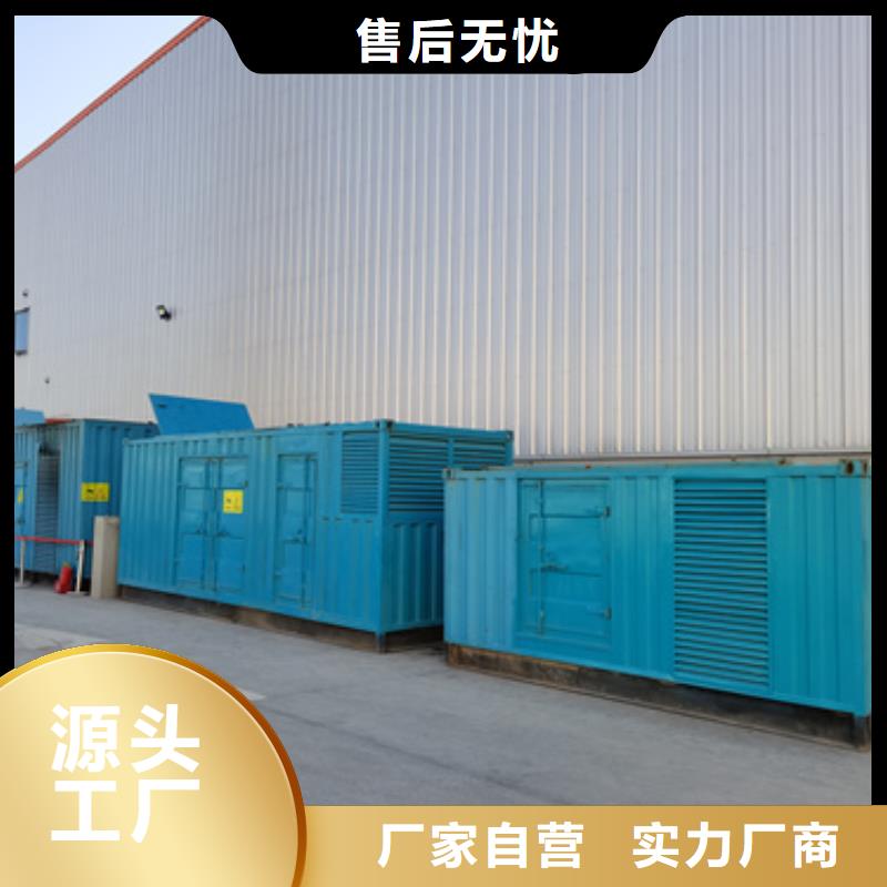 国产发电机租赁销售公司地址