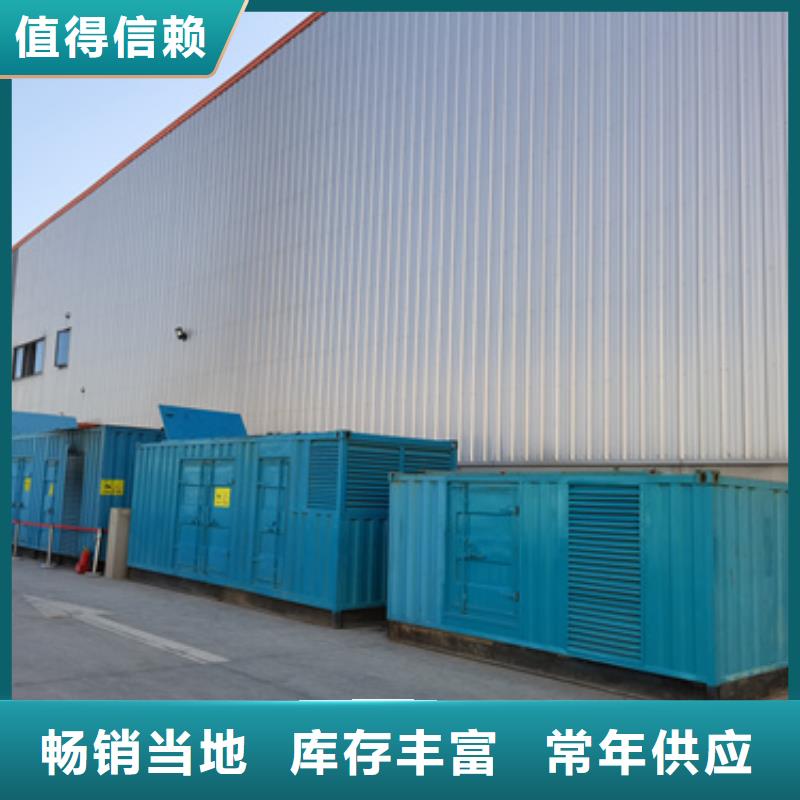 【朔锐】【款式多样静音发电机租赁,550kw发电机租赁海量现货】-应用范围广泛