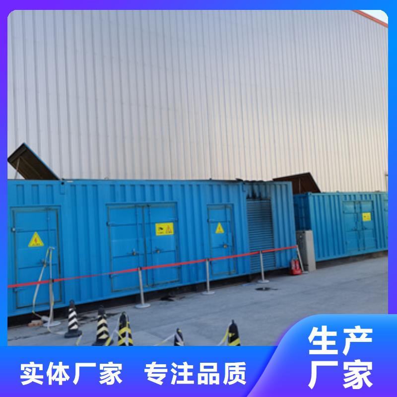 供應超靜音發電車租賃的生產廠家