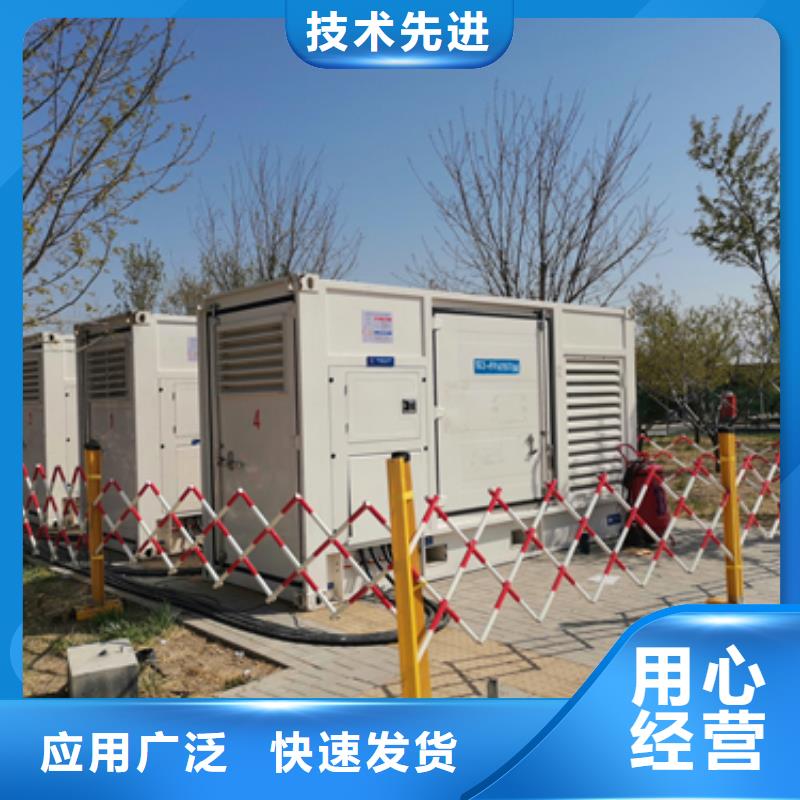 静音发电机租赁2500kw发电机出租一站式供应厂家
