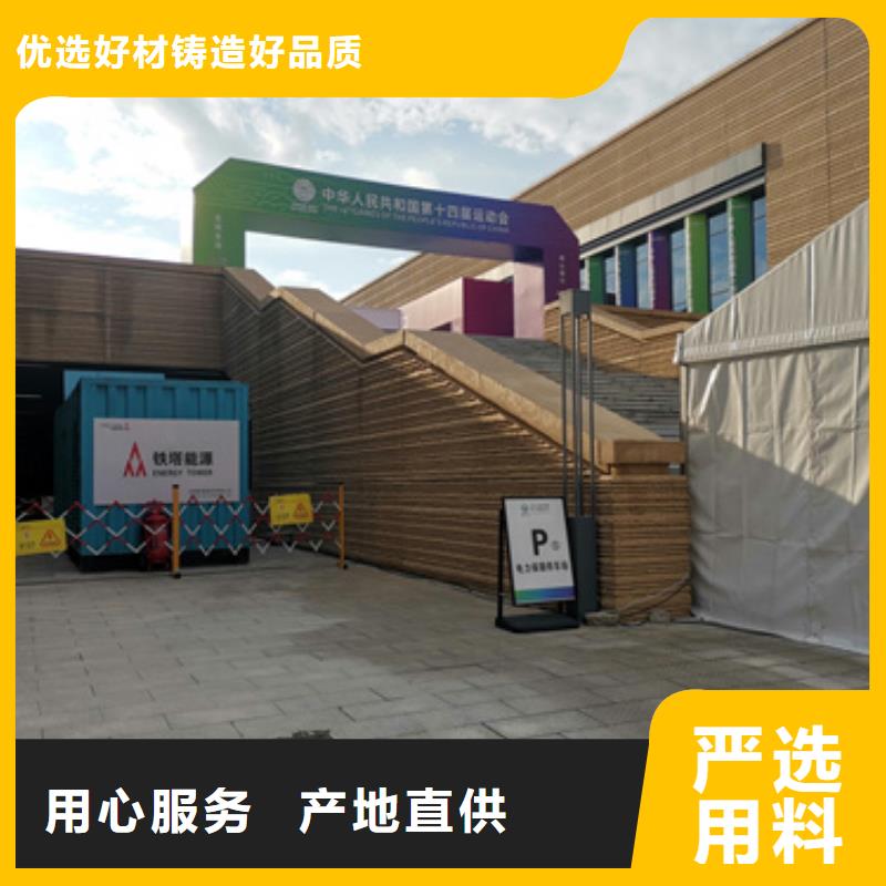 多臺發電機機并聯經濟環保