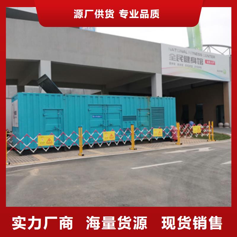 应急服务可移动发电机租赁