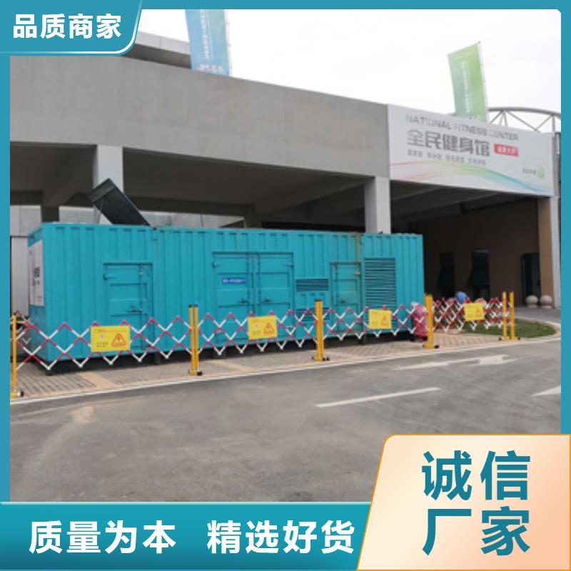《蚌埠》本土10千伏静音发电机发电车租赁工地专用厂家直供