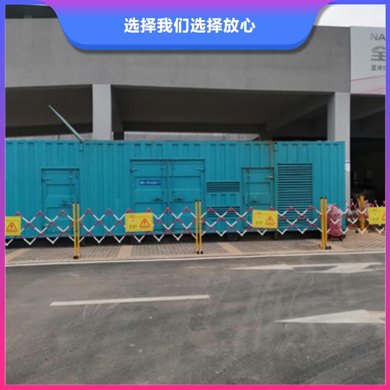 10千伏發電機租賃怎么樣