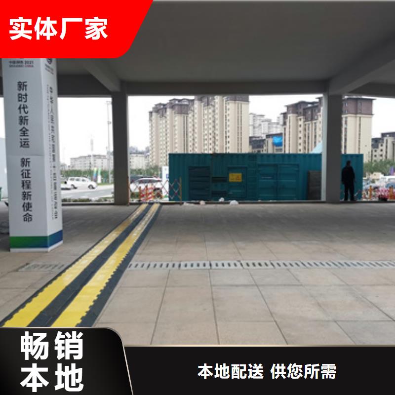 500千瓦靜音發(fā)電機租賃位置優(yōu)越