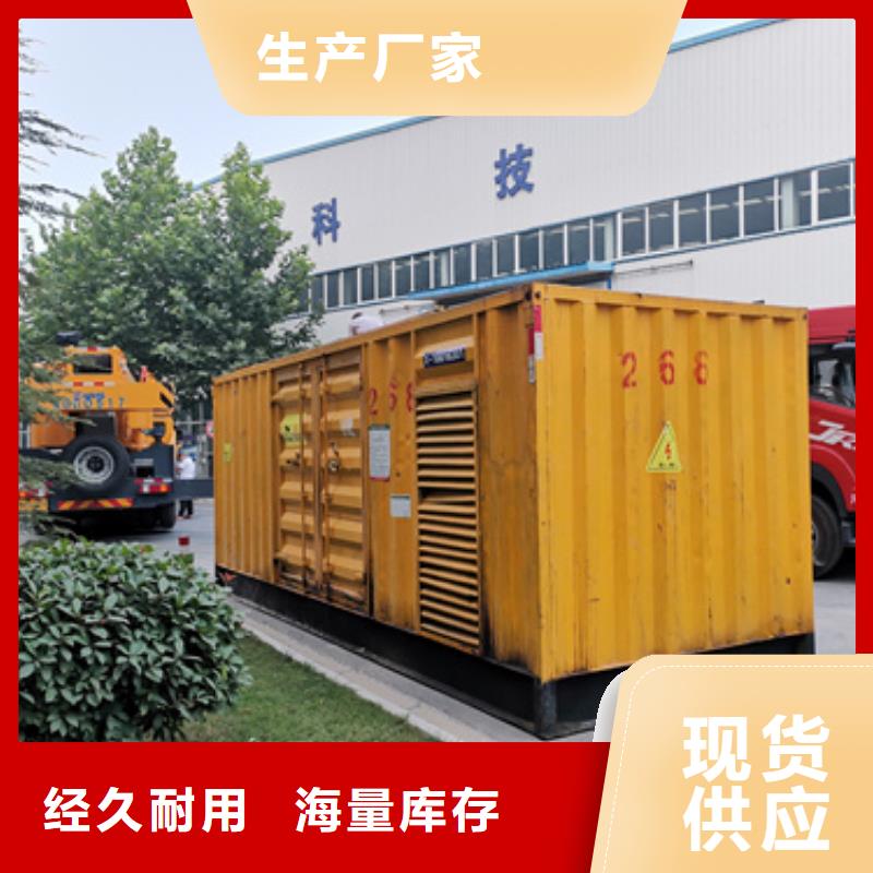 誠信的水利專用靜音發(fā)電機(jī)租賃生產(chǎn)廠家
