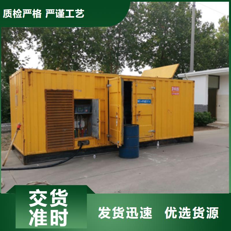 1500千瓦发电机租赁厂家设备齐全