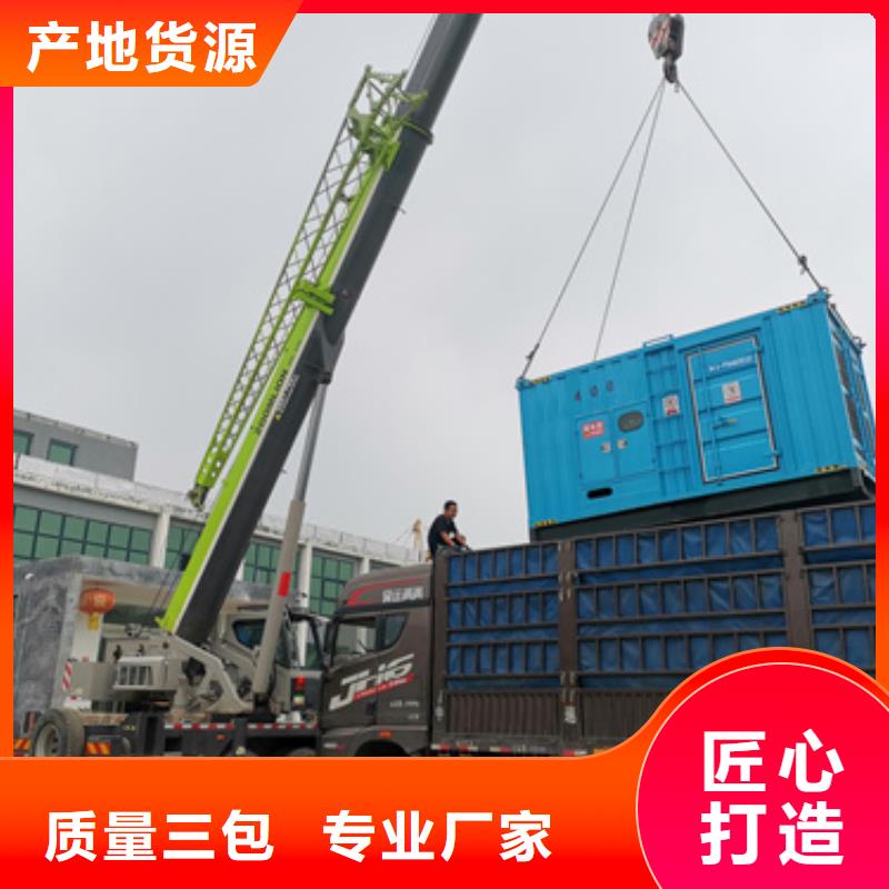 高壓發(fā)電車經(jīng)濟(jì)實(shí)惠