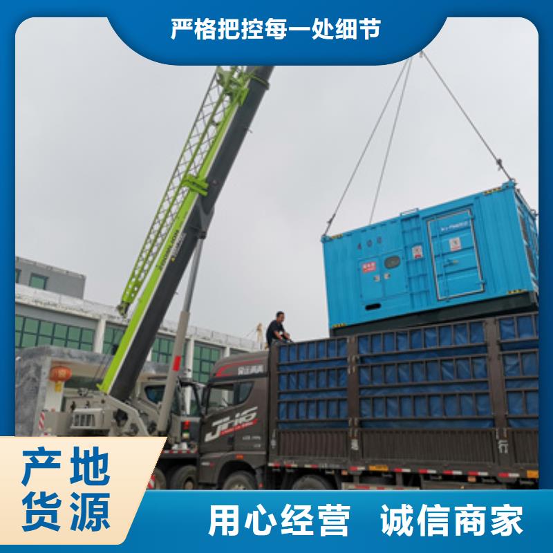 发电机租赁厂家视频-杭州市发电机租赁厂家-同城可服务区域西湖|富阳|绍兴|湖州|嘉兴|宁波|丽水|金华