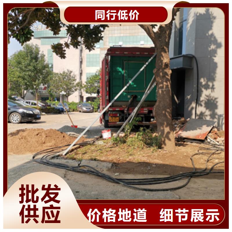多變發電機庫存充足
