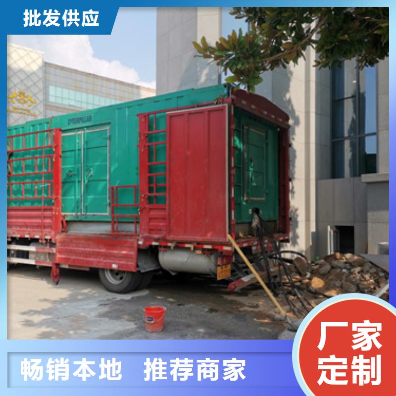 大型靜音發(fā)電機租賃出租立足本地