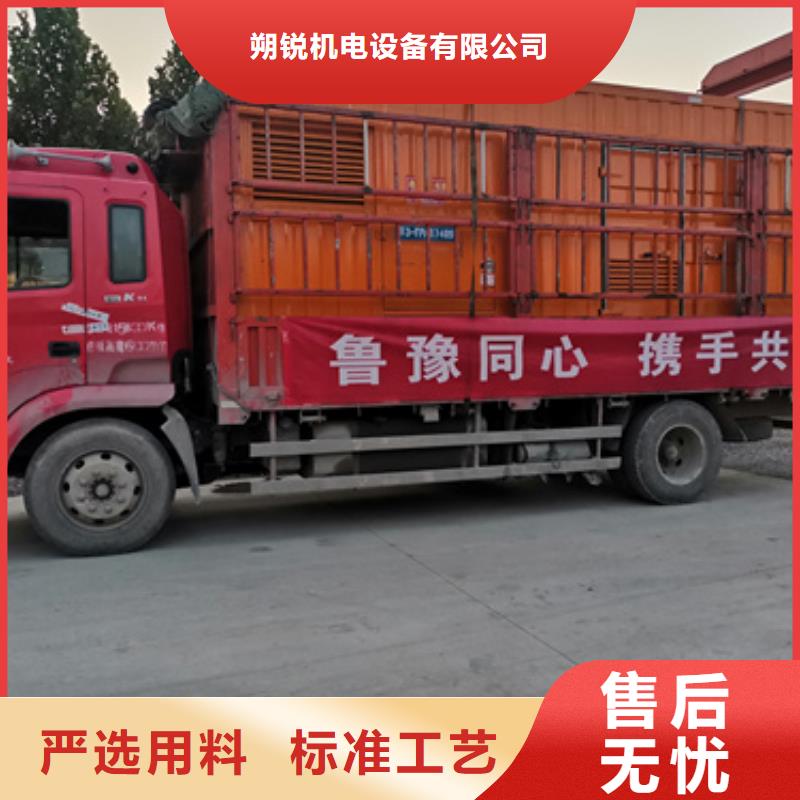 诚信为本多联发电机租赁厂家
