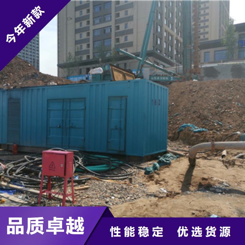 1200千瓦發(fā)電機(jī)租賃質(zhì)量過(guò)硬