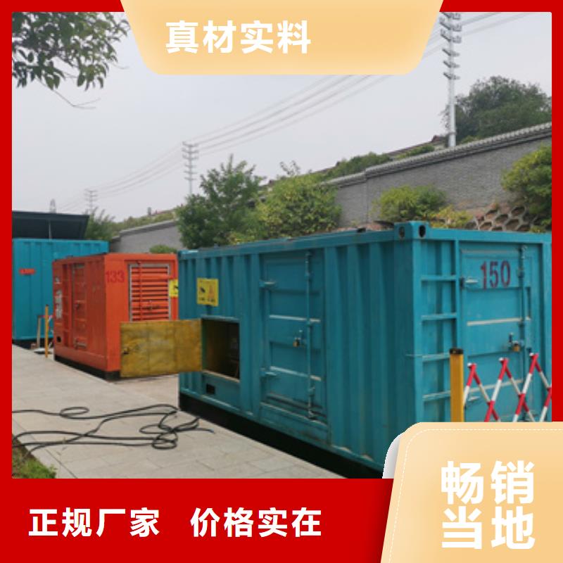 位置优越可移动发电机租赁