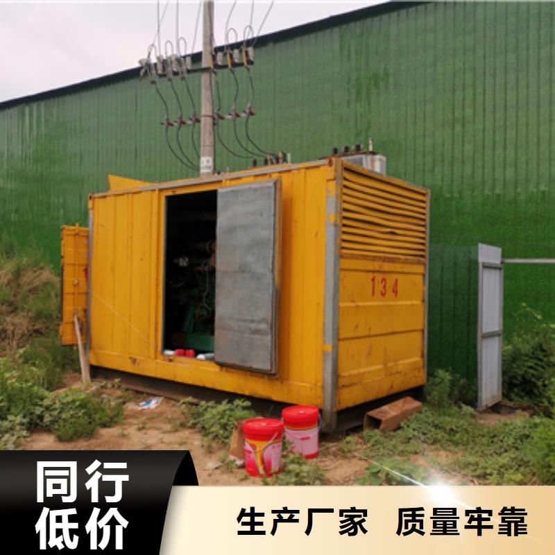 三沙市大型靜音發電機租賃大型會議專用價格合理