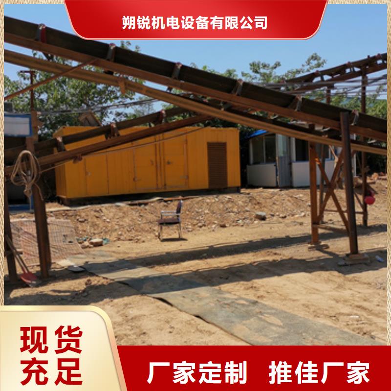 多臺靜音發電機租賃品牌多樣化