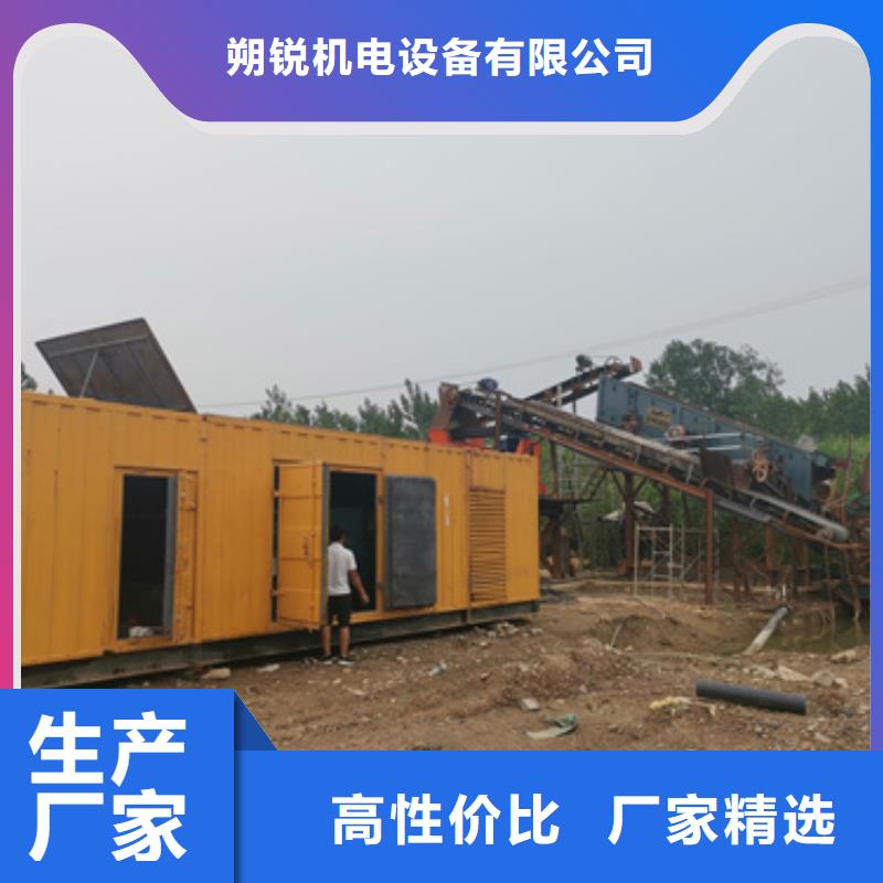500千瓦發(fā)電機(jī)租賃款式多樣
