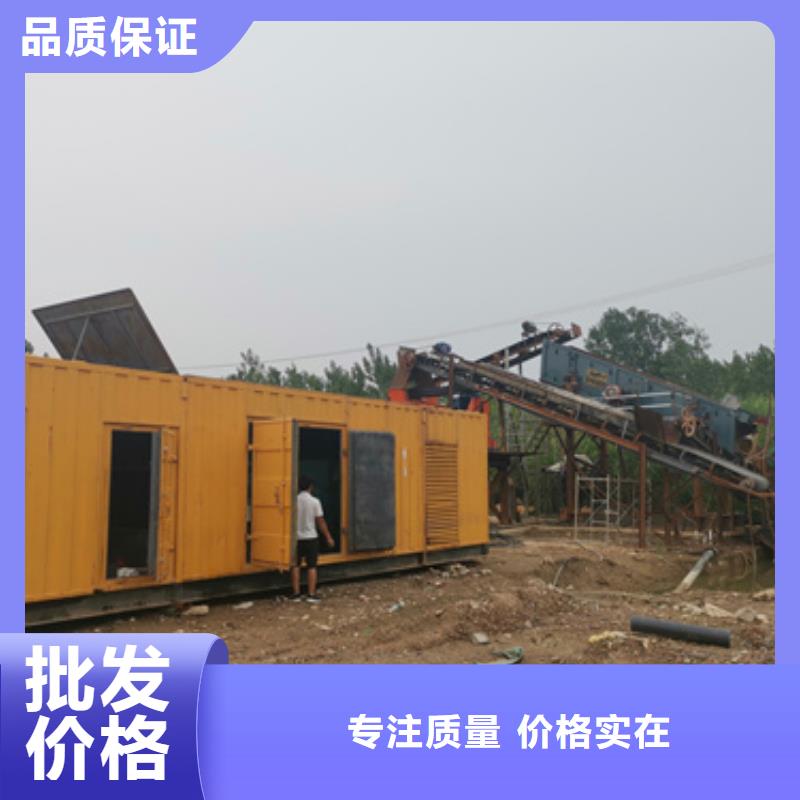 1500千瓦發(fā)電機租賃-1500千瓦發(fā)電機租賃貨源充足