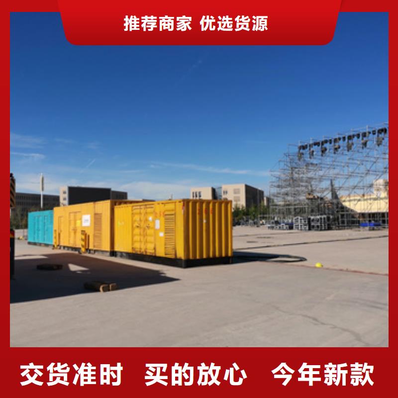 靠譜的高壓發電機基地