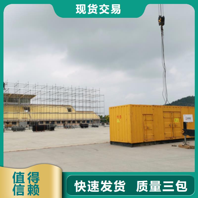 儋州市低壓靜音發電機租賃本地一手