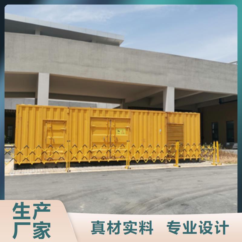 公开透明大型静音箱发电机租赁