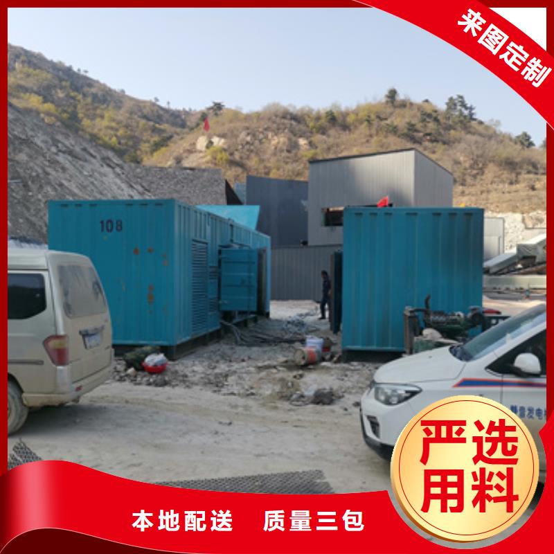 1000千瓦發電機租賃進口品牌服務