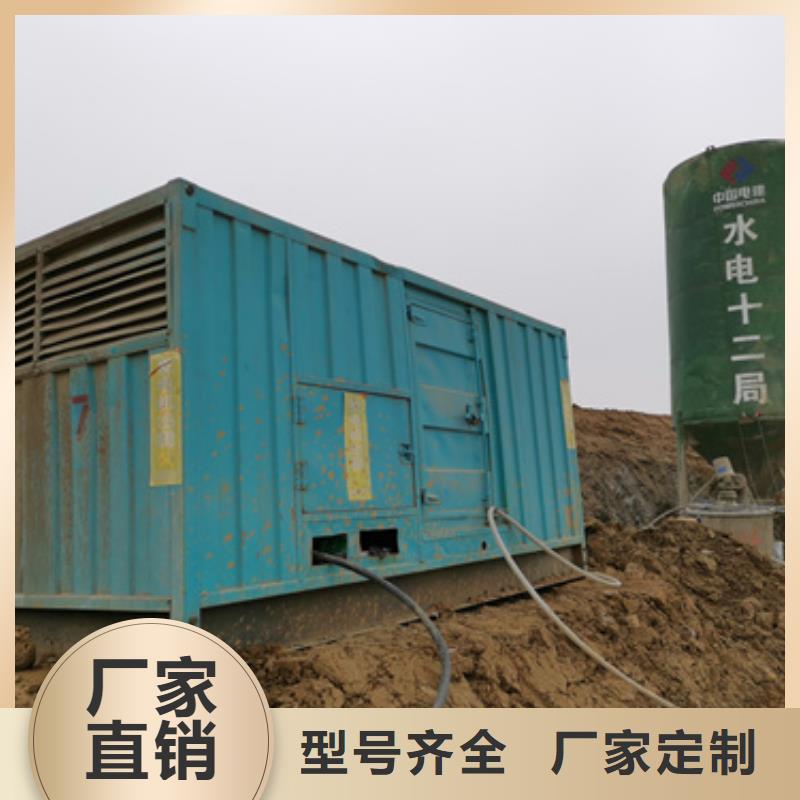 静音发电机租赁-【900kw发电机租赁】大量现货