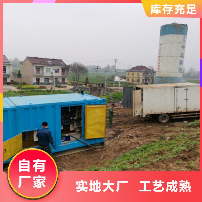 经验丰富的12000千瓦发电机租赁公司