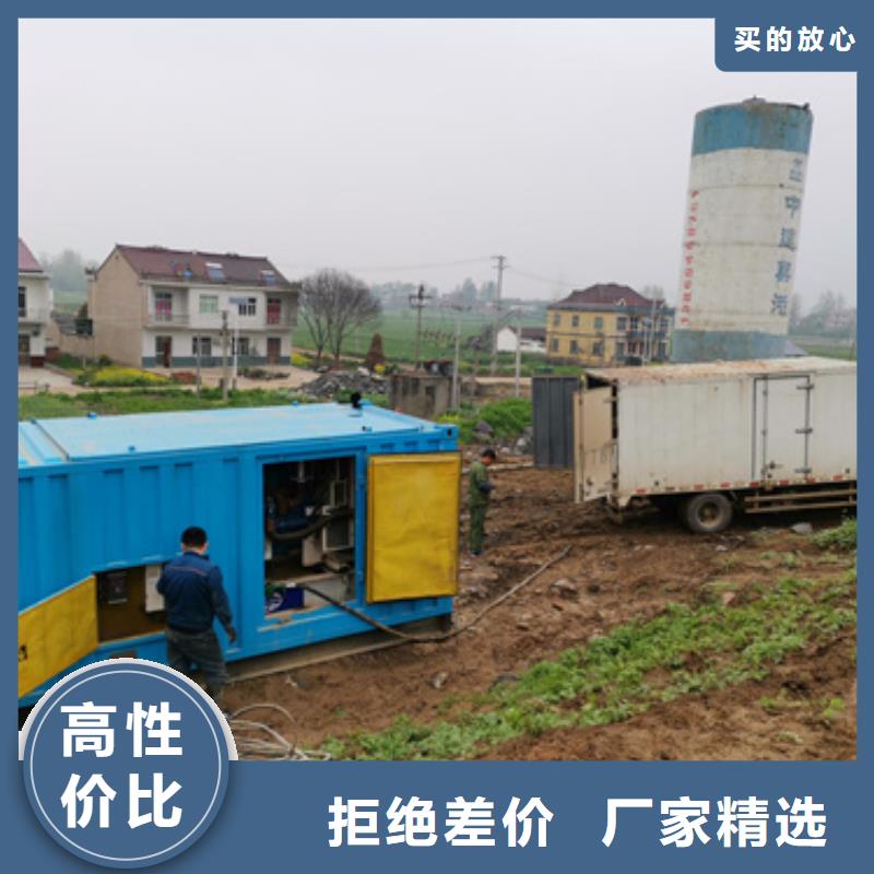 300千瓦發(fā)電機(jī)租賃日系品牌質(zhì)量過(guò)硬
