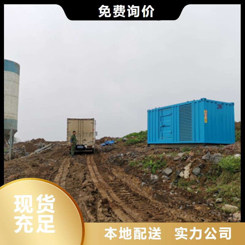 100-2000千瓦發電機租賃