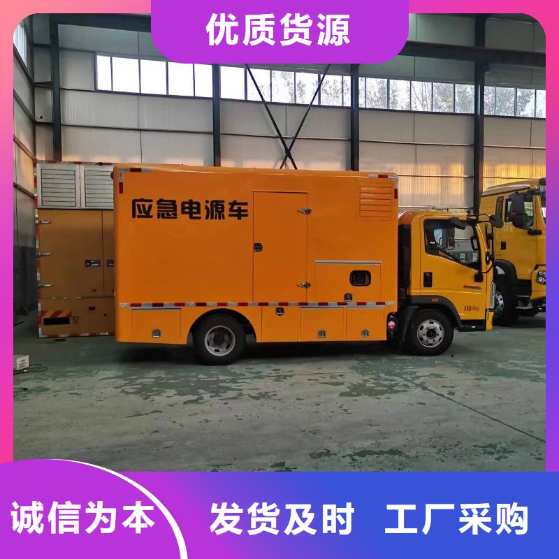低压静音发电车租赁什么品牌