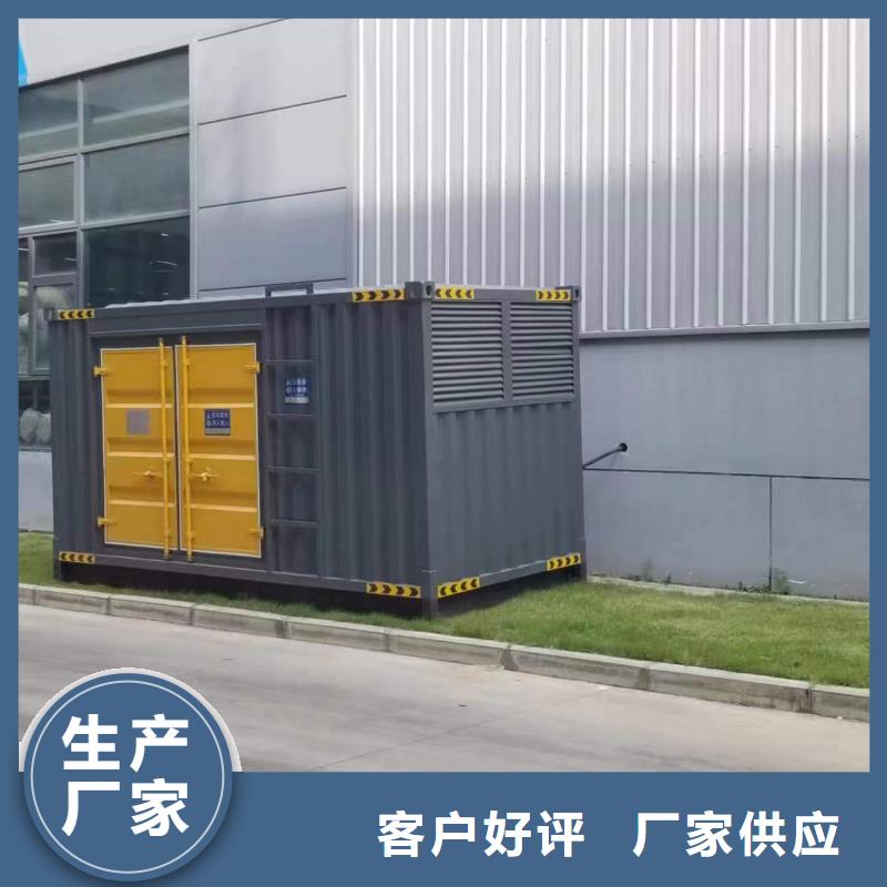靜音發(fā)電車租賃400kw發(fā)電機(jī)租賃價格低