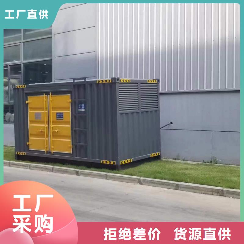 【晋中】周边实力厂家低压发电车UPS静音发电车租赁