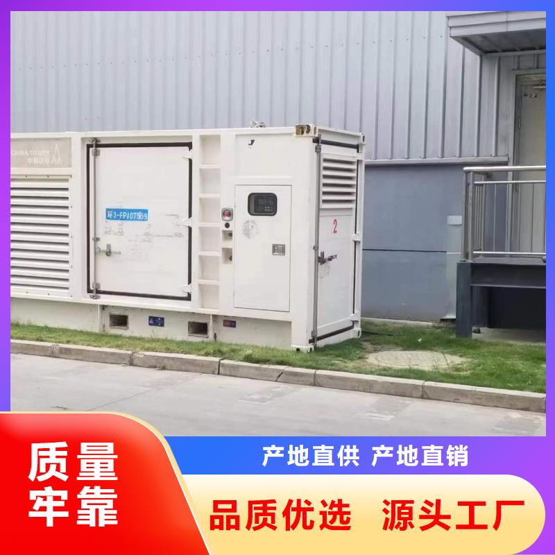 600KW静音发电车租赁价格怎么样